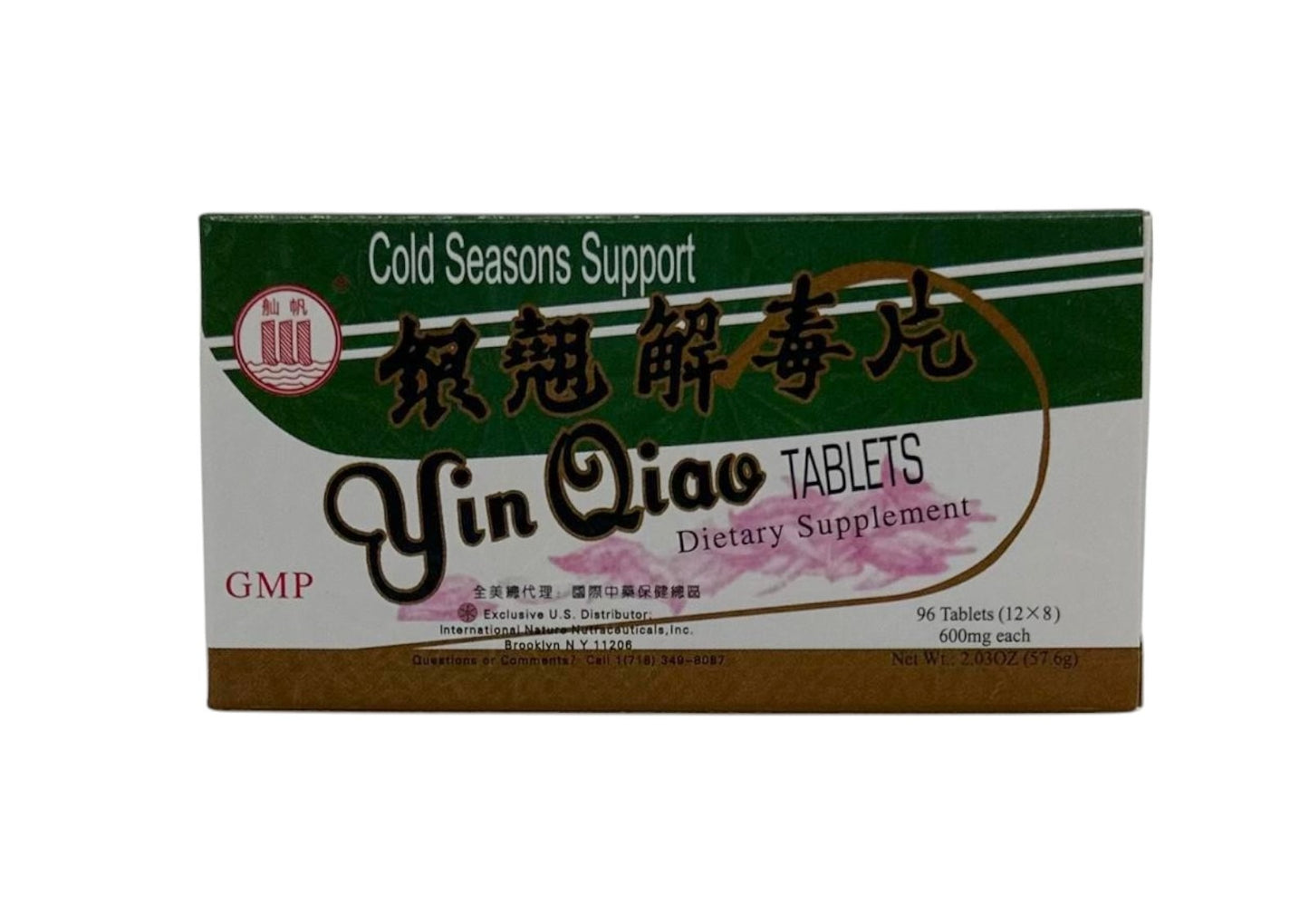 Yin Qiao Jie Du Pian 銀翹解毒片